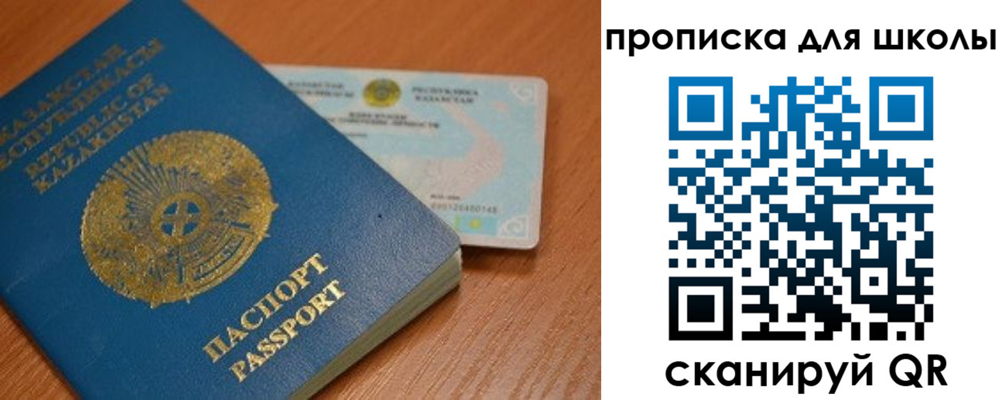 прописка поиск в Грозном