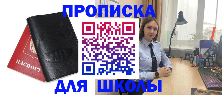 временная регистрация для всех в Грозном